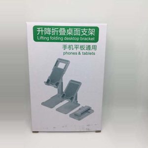 LIFTING FOLDING PORTABLE DESKTOP BRACKET FOR PHONES & TABLETS